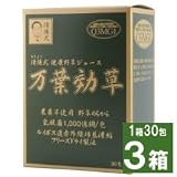 済陽式　健康野草ジュース　万葉効草３箱セット VGA
