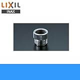 [INAX]接続用アダプター[INAX]ハンドシャワーホース付き用34-387【LIXILリクシル】