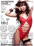 COSTUME PLAY 白咲ひなの [DVD]