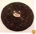 1960's Guang Yun Beeng Cha Pu-erh Tea - 350g - High End Pu-erh Teas