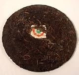 1960's Guang Yun Beeng Cha Pu-erh Tea - 350g - High End Pu-erh Teas
