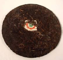 1960's Guang Yun Beeng Cha Pu-erh Tea - 350g - High End Pu-erh Teas by Decaf Earl Grey Tea
