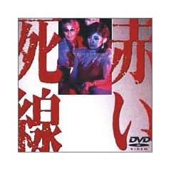 �Ԃ����� [DVD]