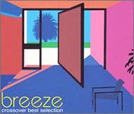 Breeze-cross over best selection
