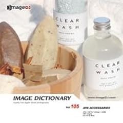 イメージ ディクショナリー Vol.105 エステ装飾品