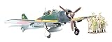 1/48 傑作機シリーズ 零戦52型