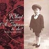 What Do You Want A Japanese To Do? Vinyl Japan Sampler V.1