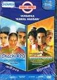 CHACHI 420 / HINDUSTANI