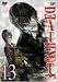 DEATH NOTE Vol.13 [DVD]
