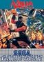 Ninja Gaiden