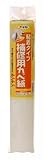 アサヒペン 補修用カベ紙 HK-15 30cm×60cm