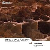 �C���[�W �f�B�N�V���i���[ Vol.3 �΍�