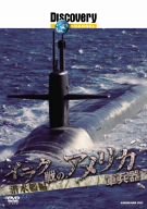 �f�B�X�J�o���[�`�����l�� �C���N��̃A�����J�R���� �����͕� [DVD]