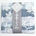 白雪ふきん　友禅染　カサブランカ　サファイア
