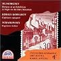 Mussorgsky: Pictures at an Exhibition / Rimsky-Korsakov: Capriccio Espagnol / Tchaikovsky: Capriccio Italien