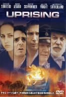アップライジング リリー・ソビエスキー ハンク・アザリア デビッド・シュワイマー ジョン・ボイド ドナルド・サザーランド ジョン・アヴネット ポール・ブリックマン