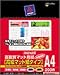 Maxell ���掿�}�b�g�p�� �n�C�O��-�h A4 IJ-SFSA4-200A