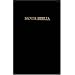 RVR 1960 Gift and Award Bible (Burgundy Imitation Leather) (Spanish Edition)
