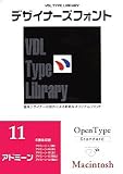 VDL Type Library デザイナーズフォント OpenType (Standard) Macintosh Vol.11 アドミーンの画像