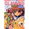 CLANNAD�R�~�b�N�A���\���W�[ (ID�R�~�b�N�X DNA���f�B�A�R�~�b�N�X)