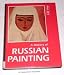 A History of Russian Painting bei Bücher zum Namen: 319NiCH6XGL._SL75_