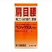 シオノギ　ベリックスＡプラス　54錠　[第3類医薬品]