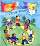 What is peace?