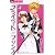 プライベート・プリンス 4 (フラワーコミックス)