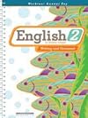 English 2 for Christian Schools Writing and Grammar (Teacher's Edition) (2nd Edition)