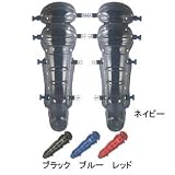 BELGARD(ベルガード)ソフト少年レッグガード L309