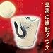 至高の焼酎グラス 龍門