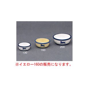 陶器製ペット食器　イエロー　160