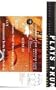 Humana Festival 2005: The Complete Plays
