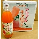 アオレン・リンゴジュース　アップル＆キャロット　1箱（1Ｌ×6本）
