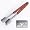 Collegiate Rosewood Handle Grilling Tongs-Louisiana Lafayette