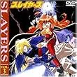 �X���C���[�Y vol.3 [DVD]