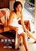 無意味姫 ~Princess MUIMY~ [DVD]