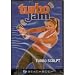 As seen on TV TURBO JAM DVD by Beachbody (Includes 3 Rockin' WORKOUTS: LEARN & BURN, 20 MINUTE WORKOUT, TURBO SCULPT). LEARN WITH CHALENE JOHNSON HIGH-ENERGY, CALORIE-BLASTING WORKOUTS COMBINING KICKBOXING, DANCE & MARTIAL ARTS. IT'S FAST. IT'S FUN. IT WORKS! image 9