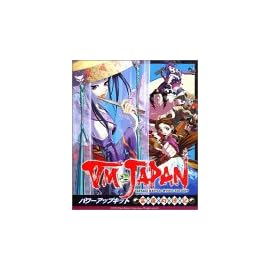 VM JAPAN パワーアップキット ~富嶽幻遊記~