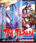 VM JAPAN �ѥ���åץ��å� ~���ָ�ͷ��~