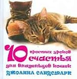 10 ??????? ?????? ??????? ??? ?????????? ?????