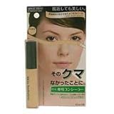 スキンイミテーションクマ消しコンシーラー 8gの画像
