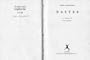 Easter, a Play for Singers