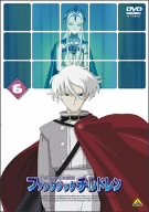 ファンタジックチルドレン 6 [DVD]