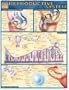 Reproductive System (Quickstudy: Academic)