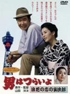 �j�͂炢�� �Q�Ԃ̗��̓Ў��Y [DVD]