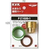 KVK ツギタシソケット 13(1/2)×30mm【PZ1020-5】継手・配管部品【PZ10205】