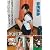 脱ジュニアアイドル宣言 実紗 18になりました [DVD]
