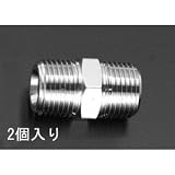 エスコ Ｒ１／２”ｘＲ３／８”ニップル（２個） EA141AV-307