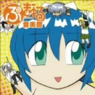 ぷぎゅる音楽館 TVサントラ ま○○○とチェコちゃん ま○○○